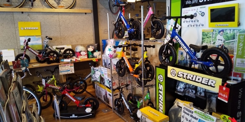 ストライダー展示
