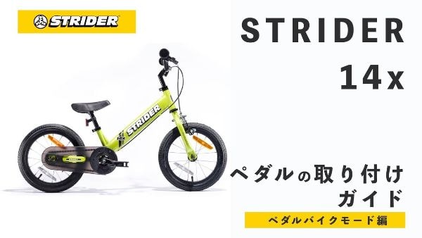組み立て方