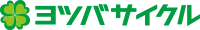 ヨツバサイクル